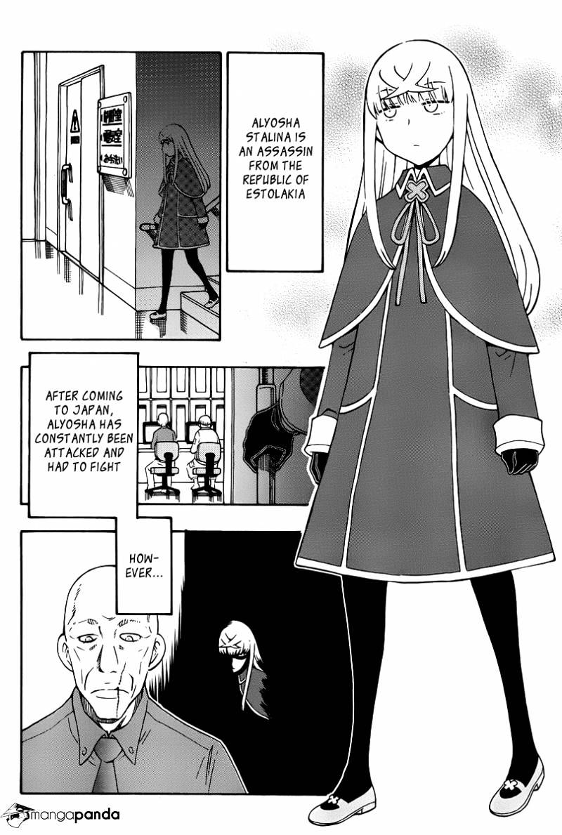 Alyosha! - Chapter 32