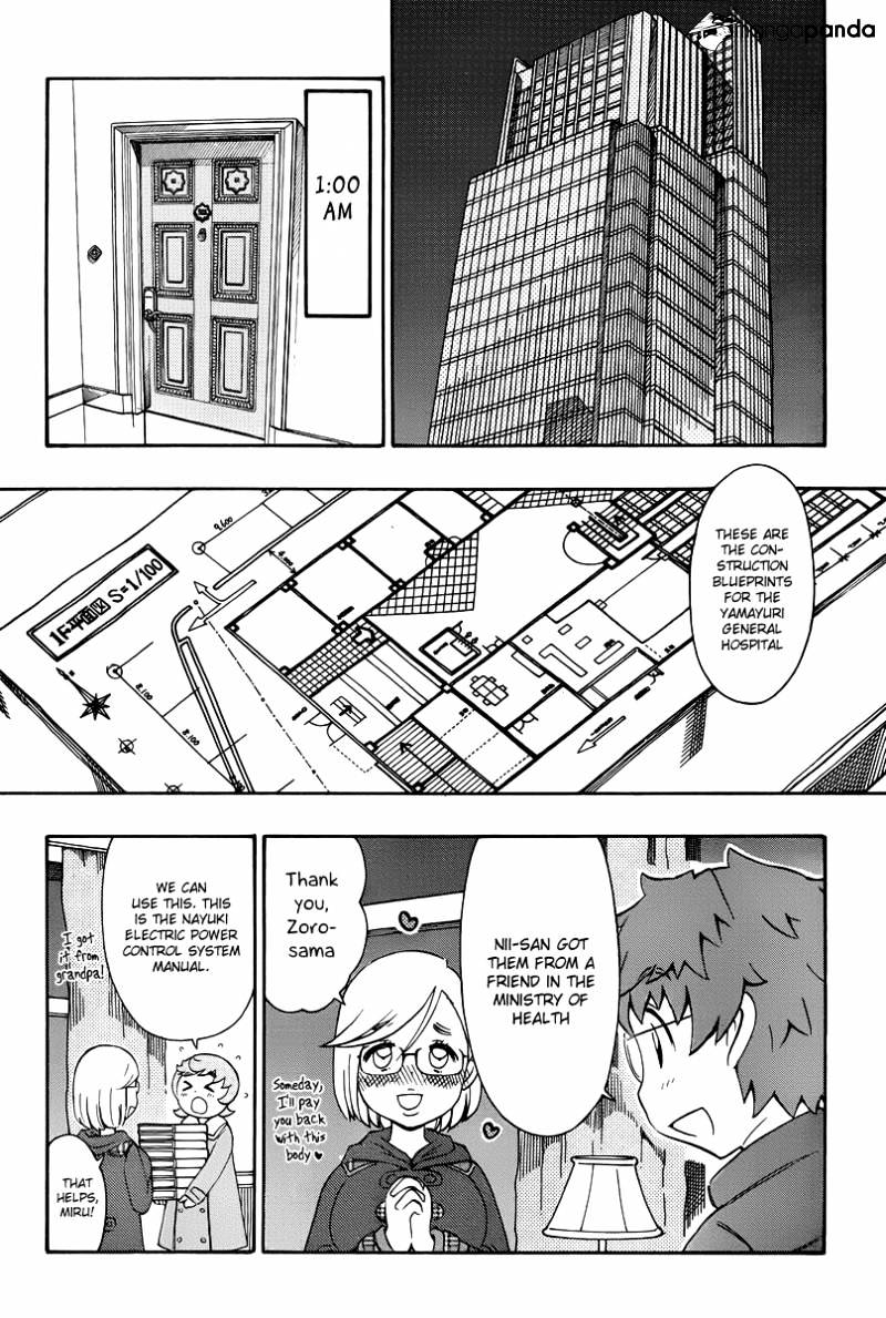 Alyosha! - Chapter 32