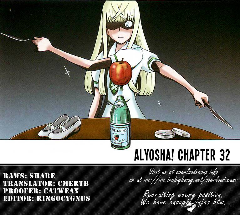 Alyosha! - Chapter 32