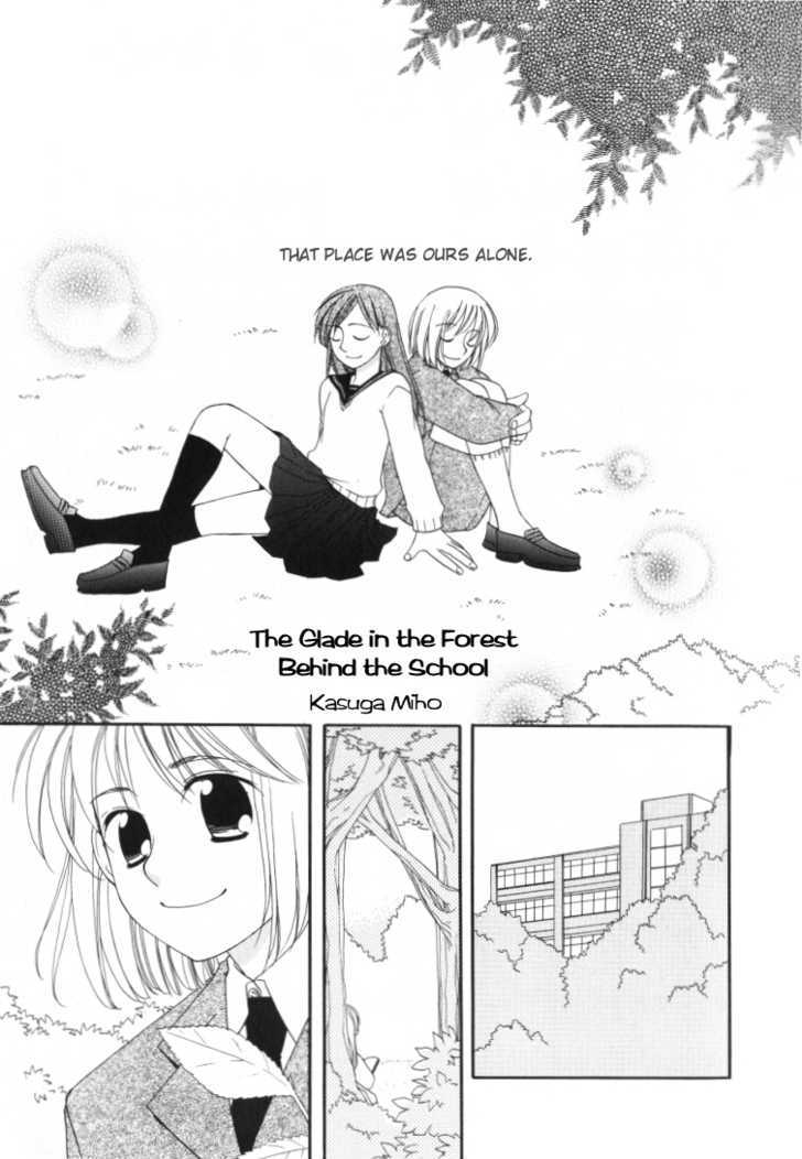 The Glade In The Forest Behind The School - Vol.0 Chapter 0