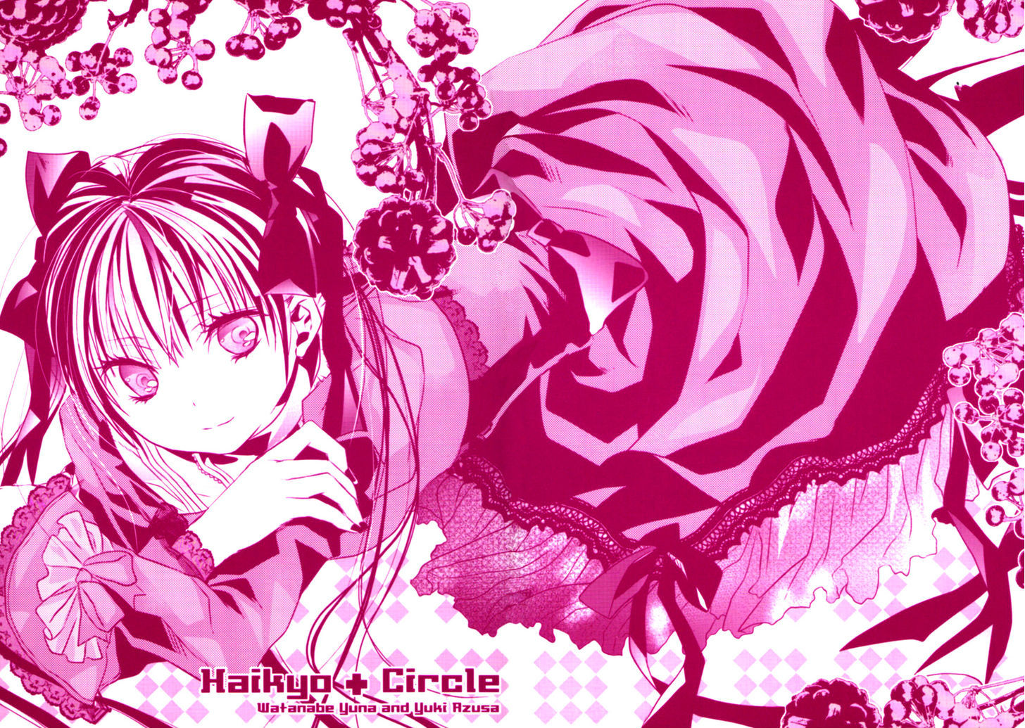 Haikyo Circle - Vol.1 Chapter 1 : Midou Maria (1)