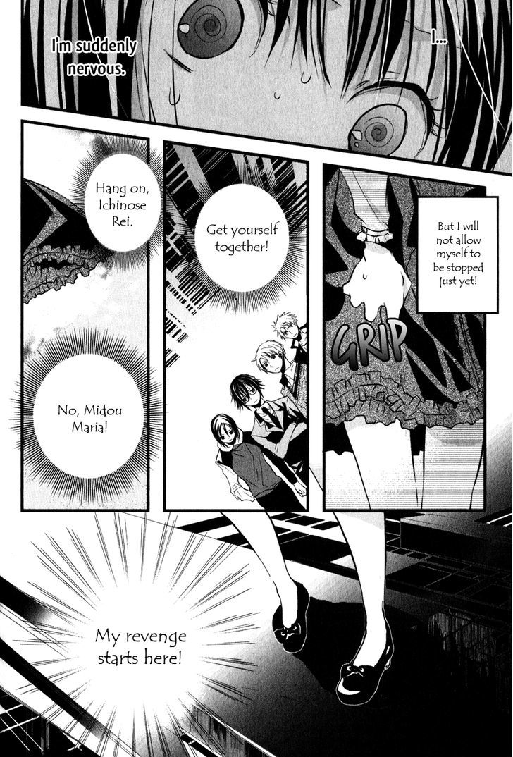 Haikyo Circle - Vol.1 Chapter 2 : Midou Maria (2)