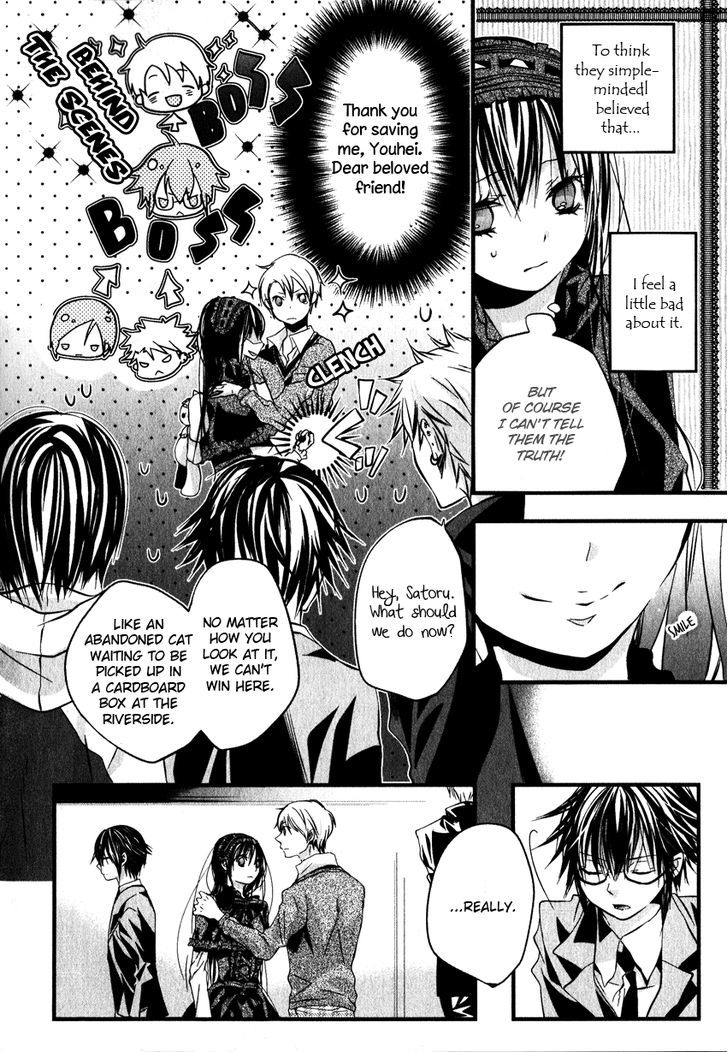 Haikyo Circle - Vol.1 Chapter 2 : Midou Maria (2)