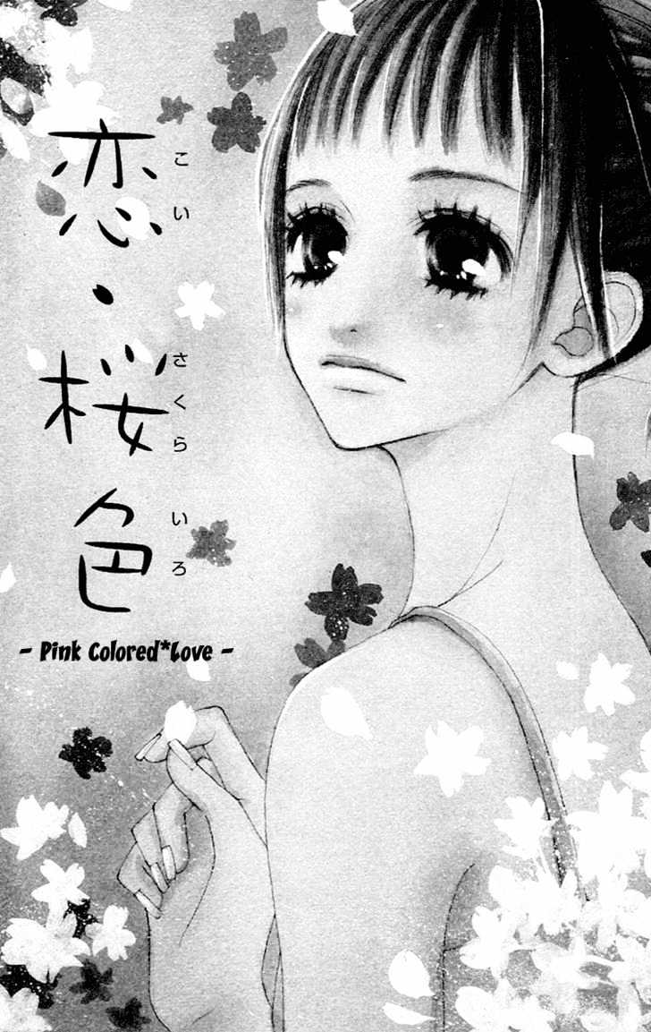 Kawaiitte Itteyo - Vol.1 Chapter 1 : Pink Colored Love