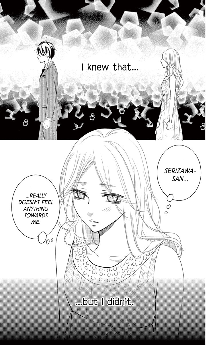 Kataomoi Shoten - Vol.2 Chapter 6: Love Is A Merciless Queen Of The Night