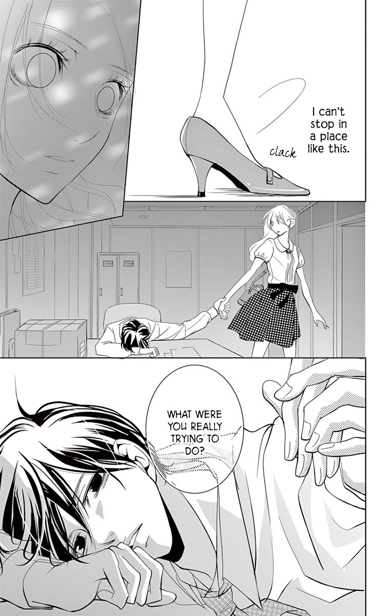 Kataomoi Shoten - Vol.2 Chapter 6: Love Is A Merciless Queen Of The Night