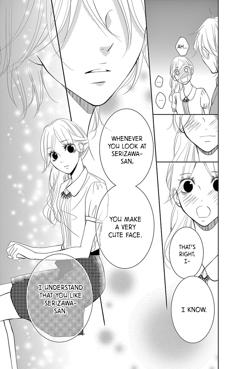 Kataomoi Shoten - Vol.2 Chapter 6: Love Is A Merciless Queen Of The Night