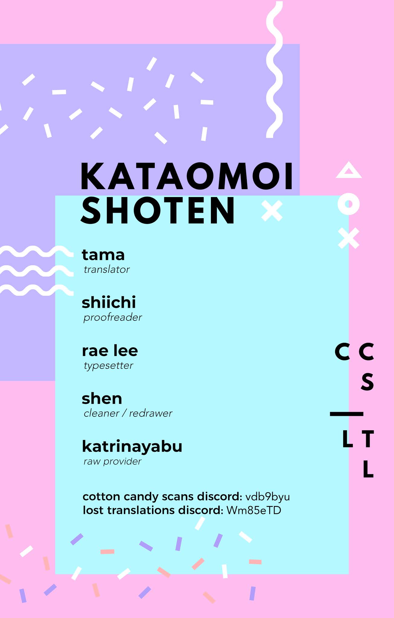 Kataomoi Shoten - Chapter 5: One Night Dream