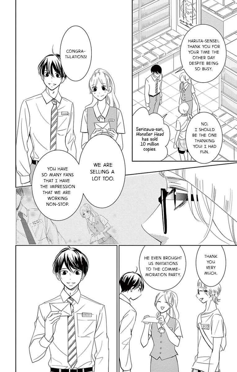 Kataomoi Shoten - Chapter 5: One Night Dream