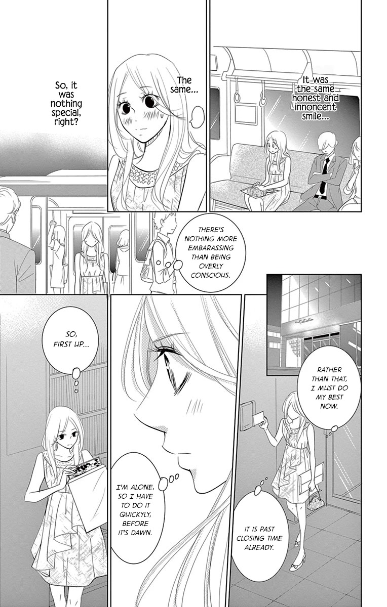 Kataomoi Shoten - Chapter 5: One Night Dream