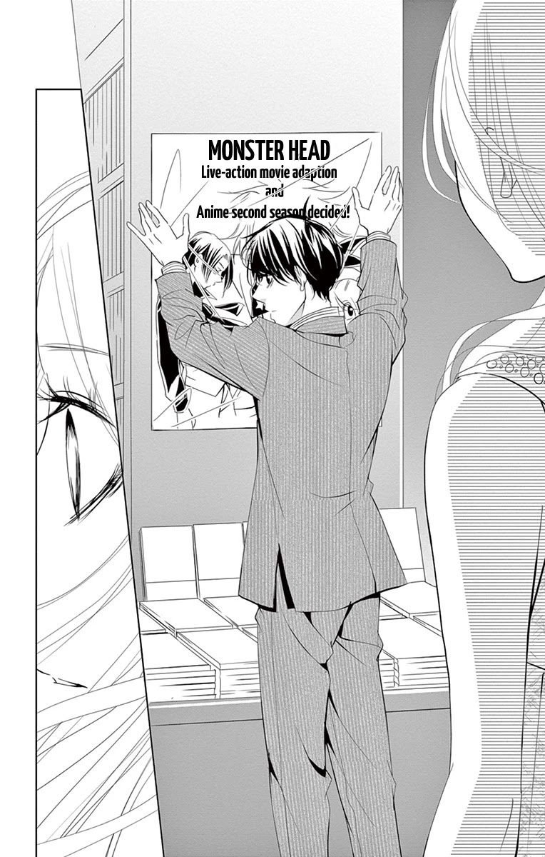 Kataomoi Shoten - Chapter 5: One Night Dream