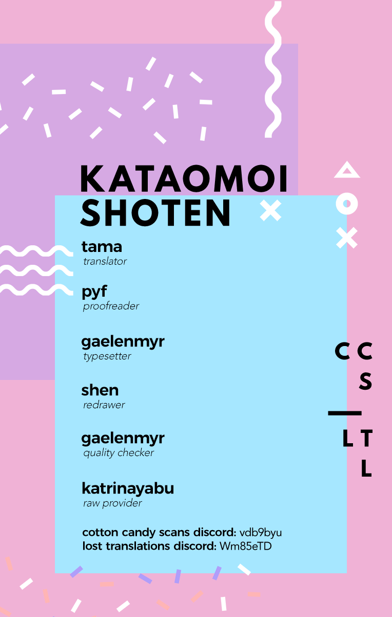 Kataomoi Shoten - Chapter 4: A Love That Is Born