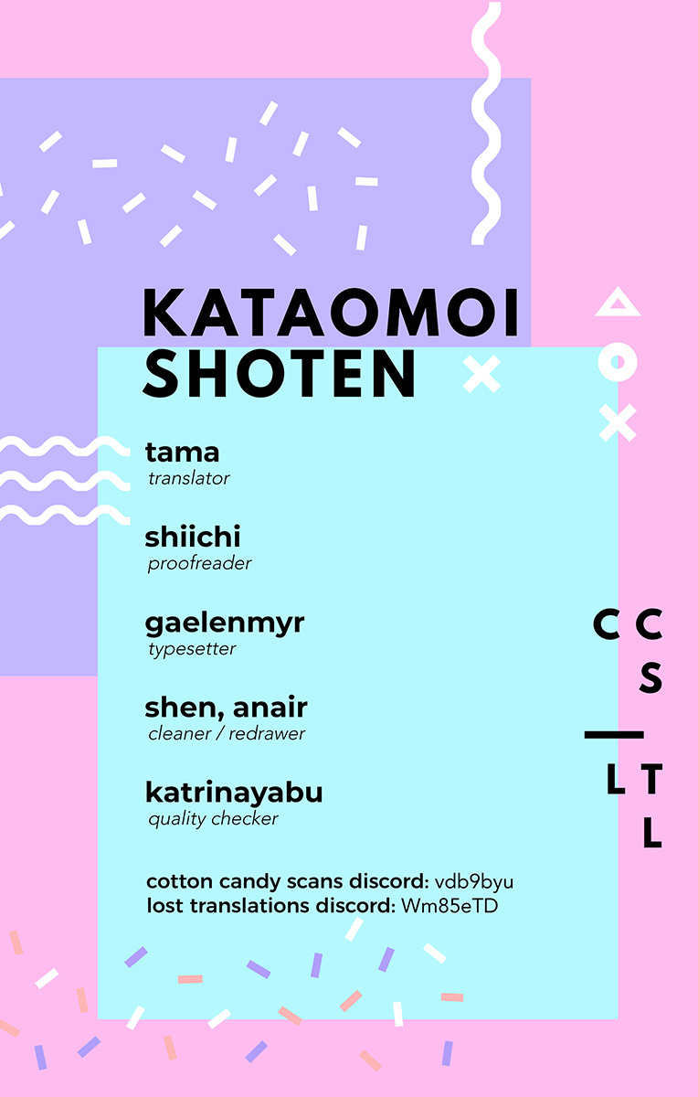 Kataomoi Shoten - Vol.2 Chapter 7: Abnormalities At The Unrequited Love Frontlines!