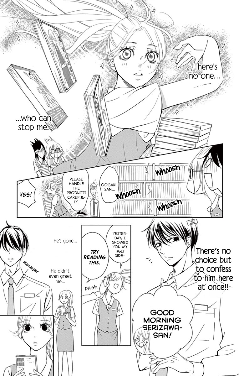 Kataomoi Shoten - Chapter 8: Sales Log 8: The Only Awkward Way