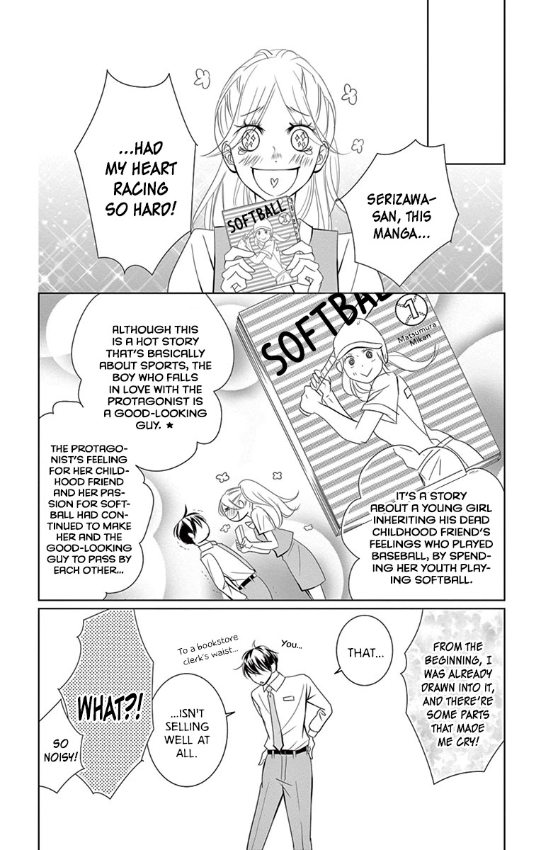 Kataomoi Shoten - Chapter 8: Sales Log 8: The Only Awkward Way