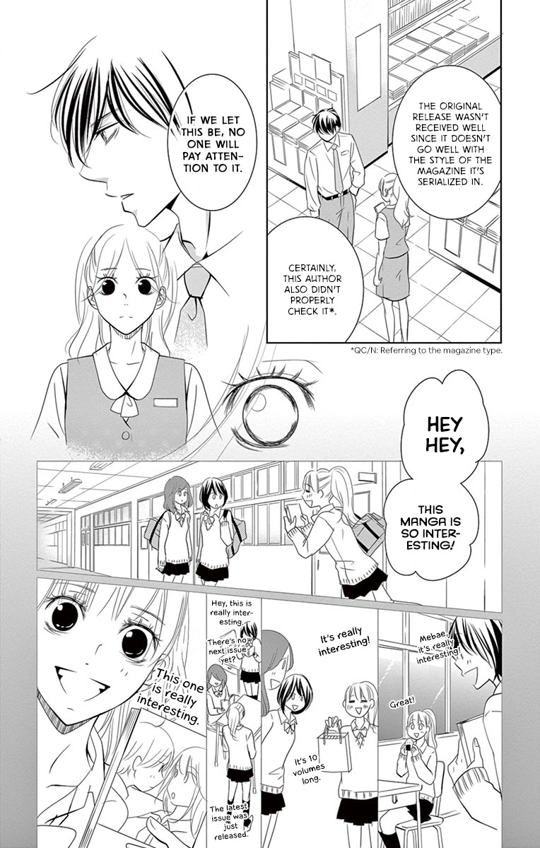 Kataomoi Shoten - Chapter 8: Sales Log 8: The Only Awkward Way