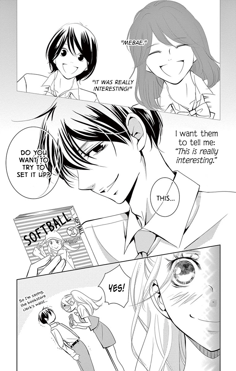 Kataomoi Shoten - Chapter 8: Sales Log 8: The Only Awkward Way