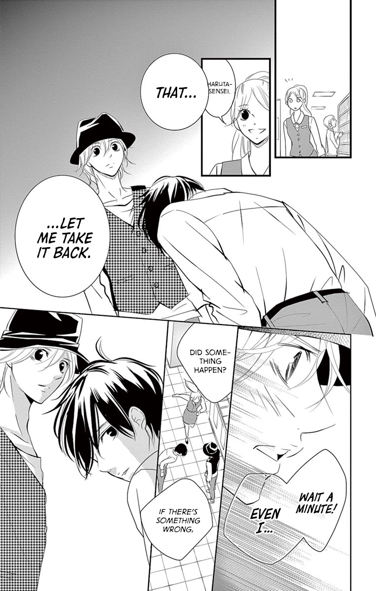 Kataomoi Shoten - Chapter 8: Sales Log 8: The Only Awkward Way