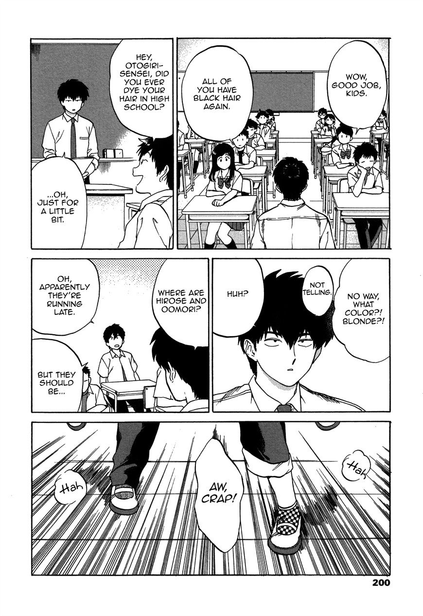 Ganbare! Nakamura-Kun!! - Chapter 10