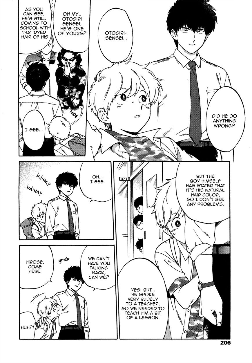 Ganbare! Nakamura-Kun!! - Chapter 10