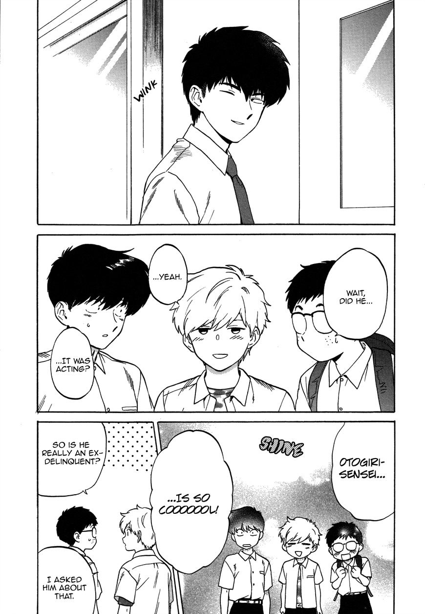 Ganbare! Nakamura-Kun!! - Chapter 10