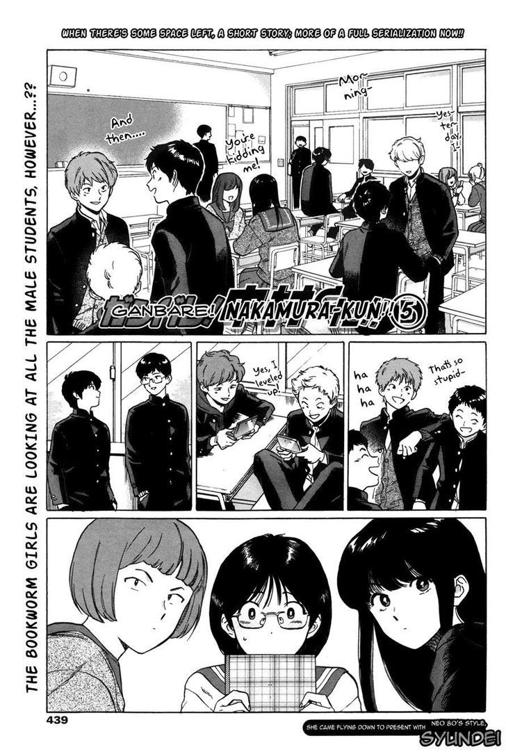 Ganbare! Nakamura-Kun!! - Chapter 5