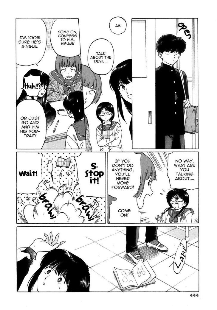 Ganbare! Nakamura-Kun!! - Chapter 5