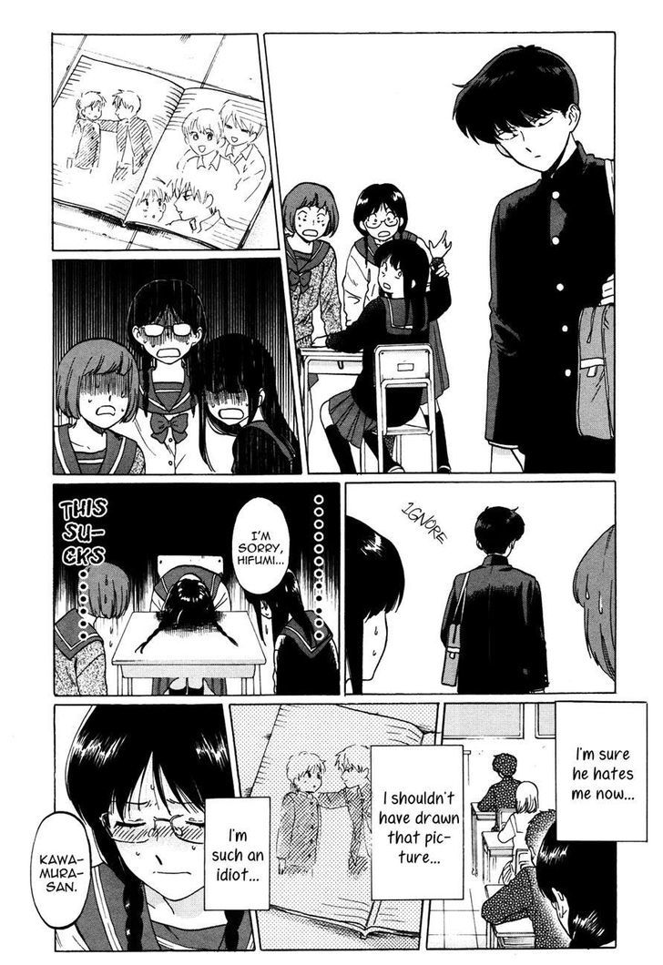 Ganbare! Nakamura-Kun!! - Chapter 5