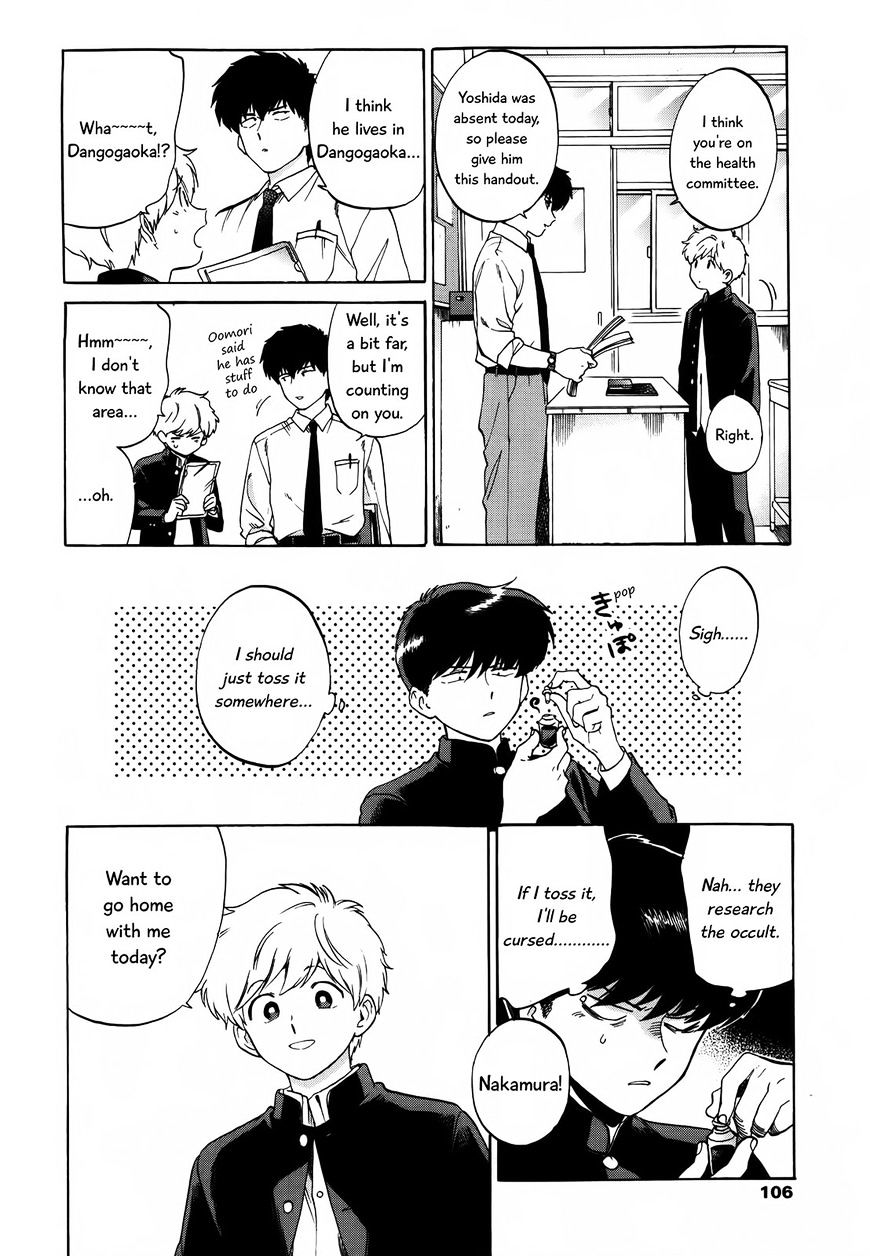 Ganbare! Nakamura-Kun!! - Chapter 7