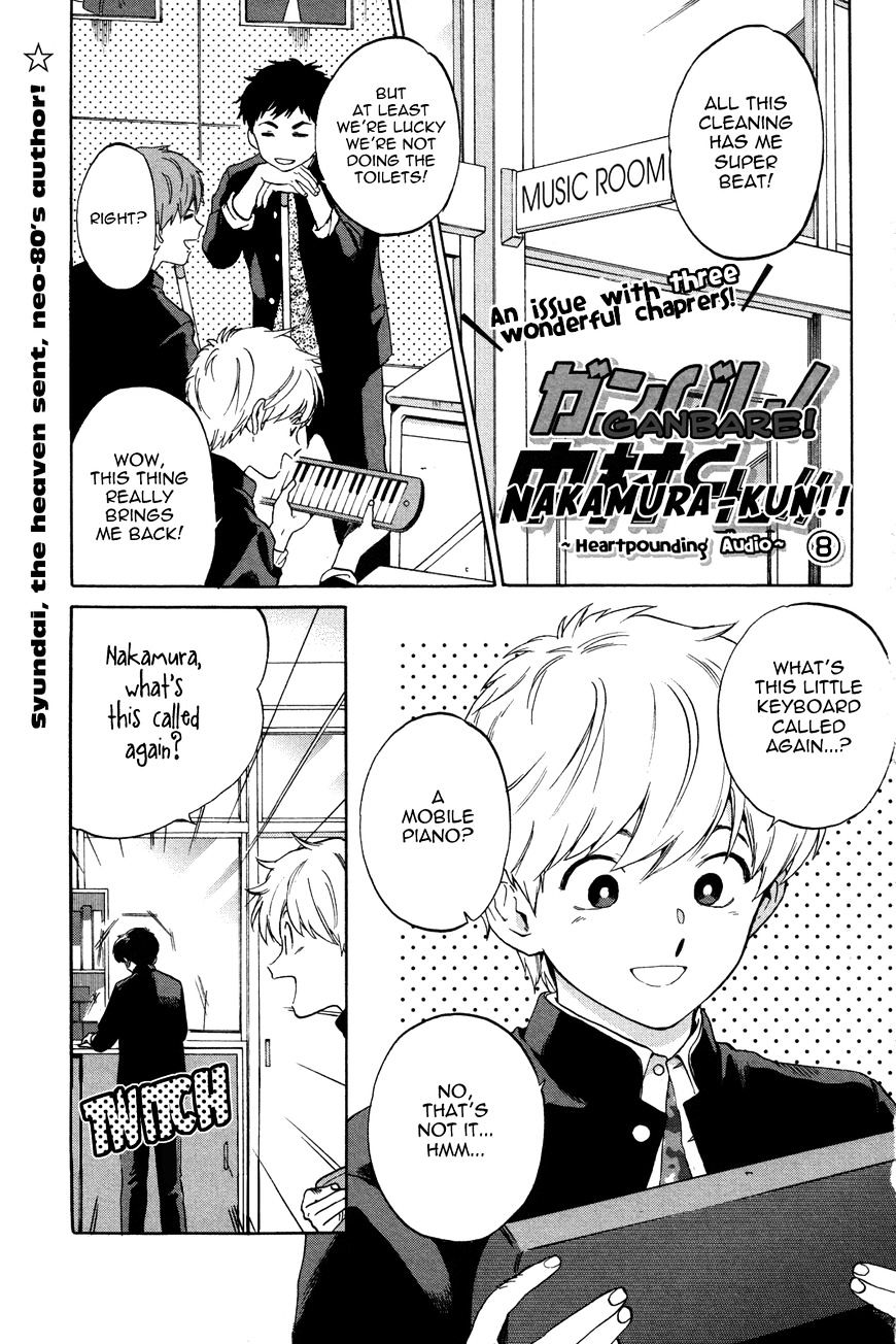 Ganbare! Nakamura-Kun!! - Chapter 8