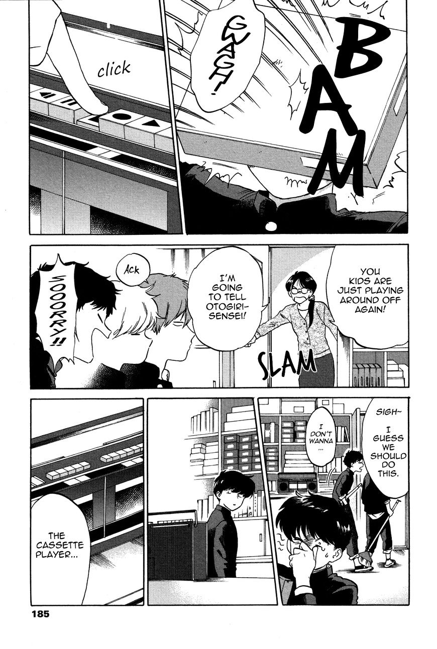 Ganbare! Nakamura-Kun!! - Chapter 8