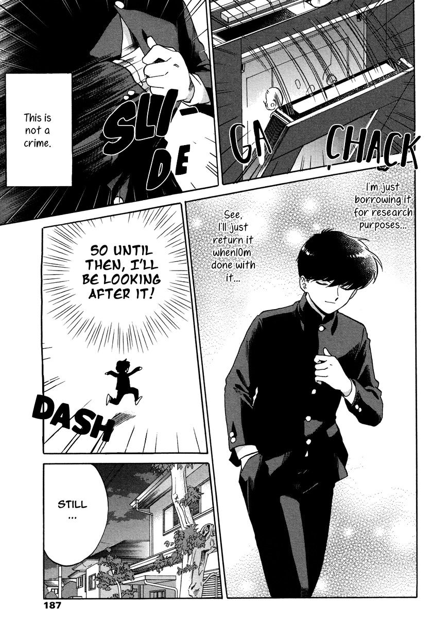 Ganbare! Nakamura-Kun!! - Chapter 8