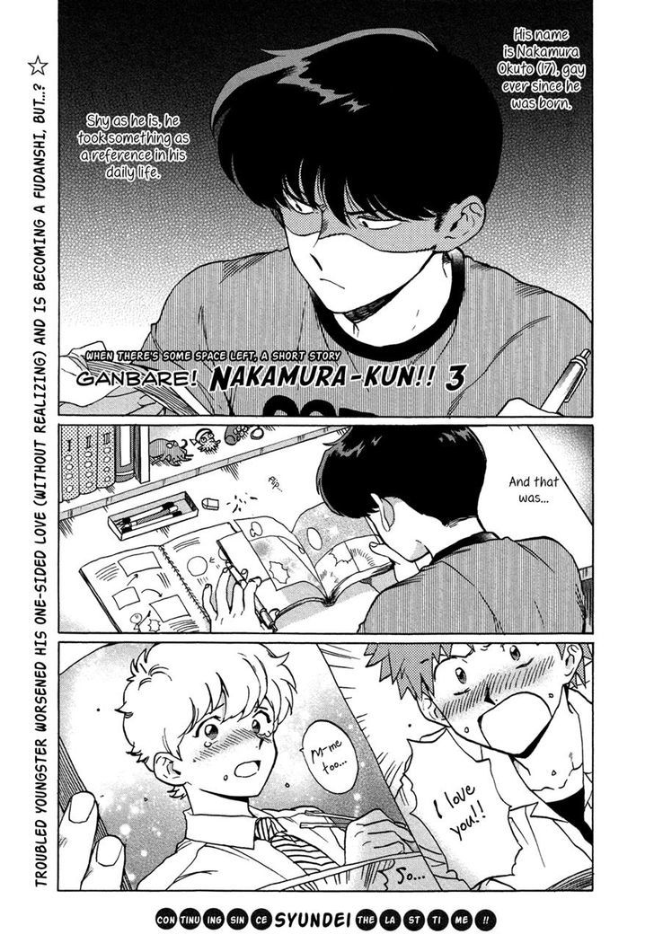 Ganbare! Nakamura-Kun!! - Chapter 3