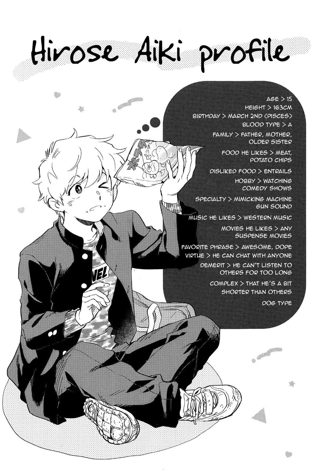 Ganbare! Nakamura-Kun!! - Chapter 11.5: Extras [End]