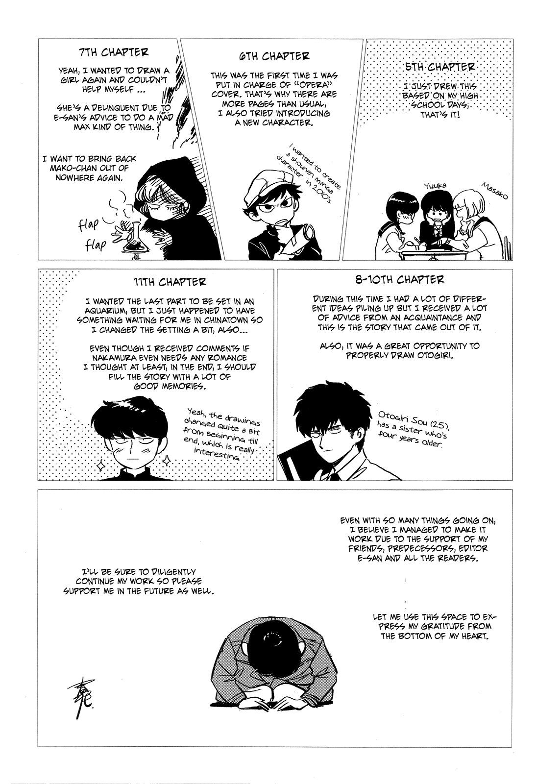 Ganbare! Nakamura-Kun!! - Chapter 11.5: Extras [End]