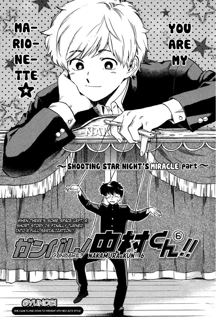 Ganbare! Nakamura-Kun!! - Chapter 6