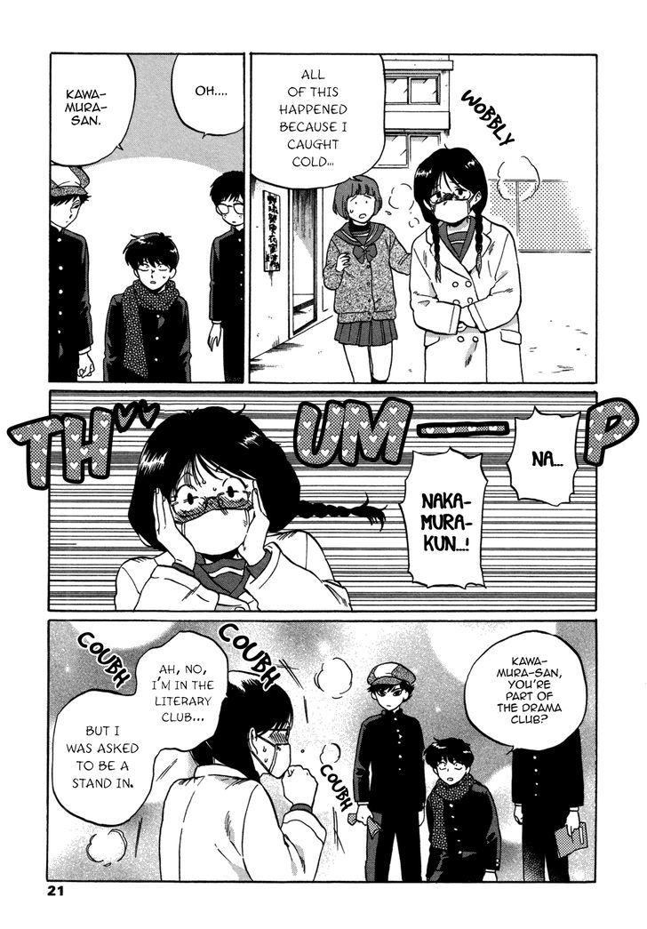 Ganbare! Nakamura-Kun!! - Chapter 6