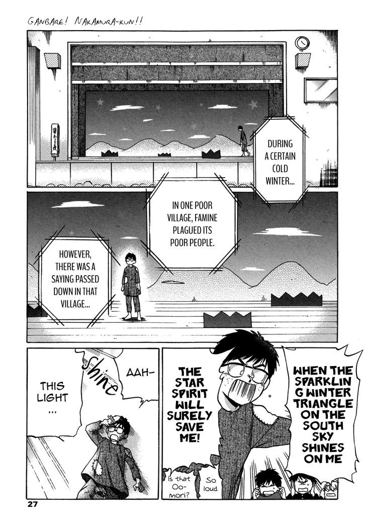 Ganbare! Nakamura-Kun!! - Chapter 6