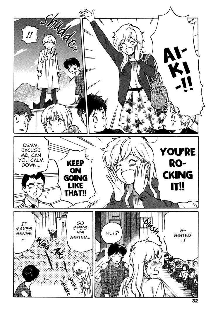 Ganbare! Nakamura-Kun!! - Chapter 6