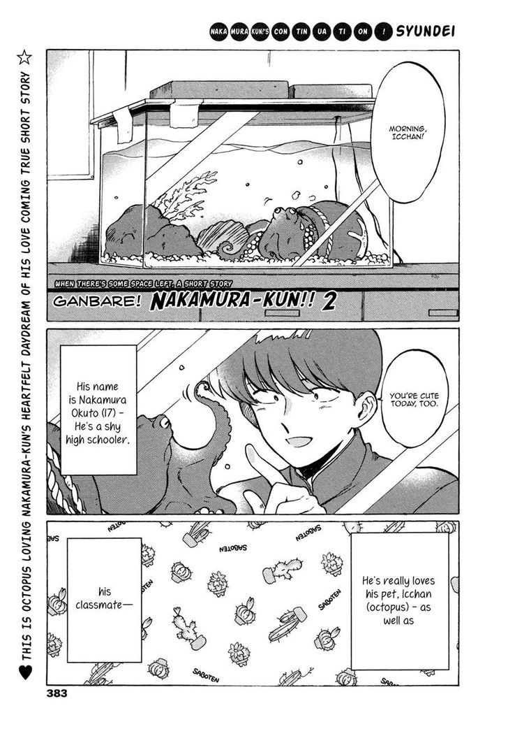 Ganbare! Nakamura-Kun!! - Chapter 2