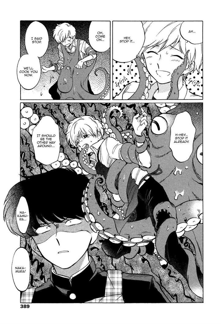 Ganbare! Nakamura-Kun!! - Chapter 2