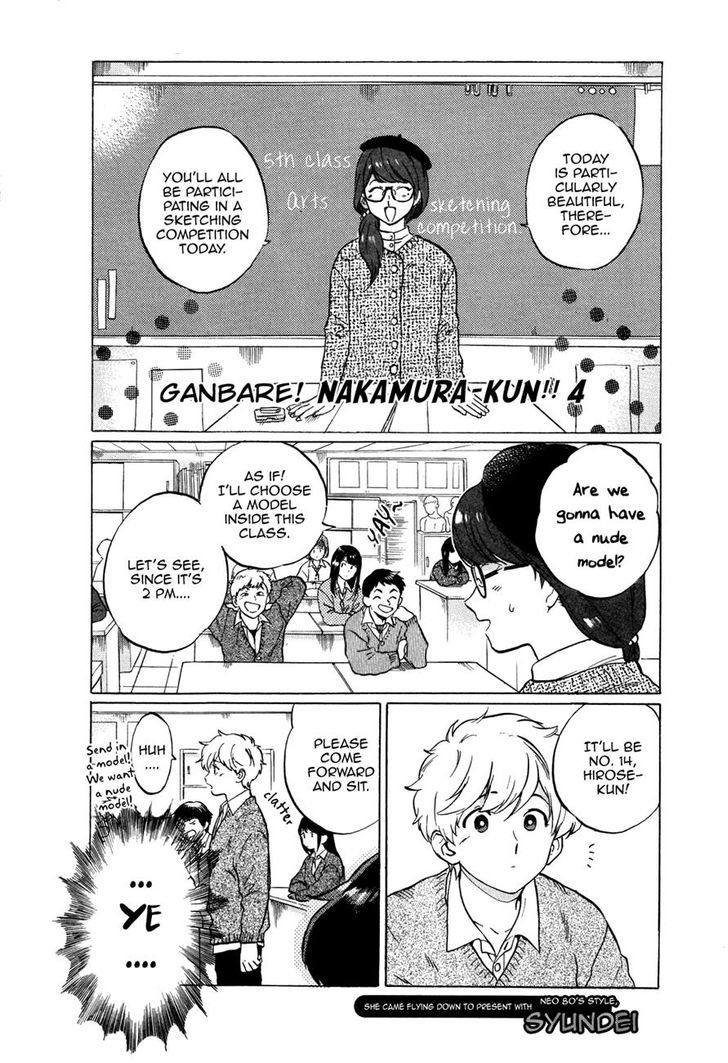 Ganbare! Nakamura-Kun!! - Chapter 4