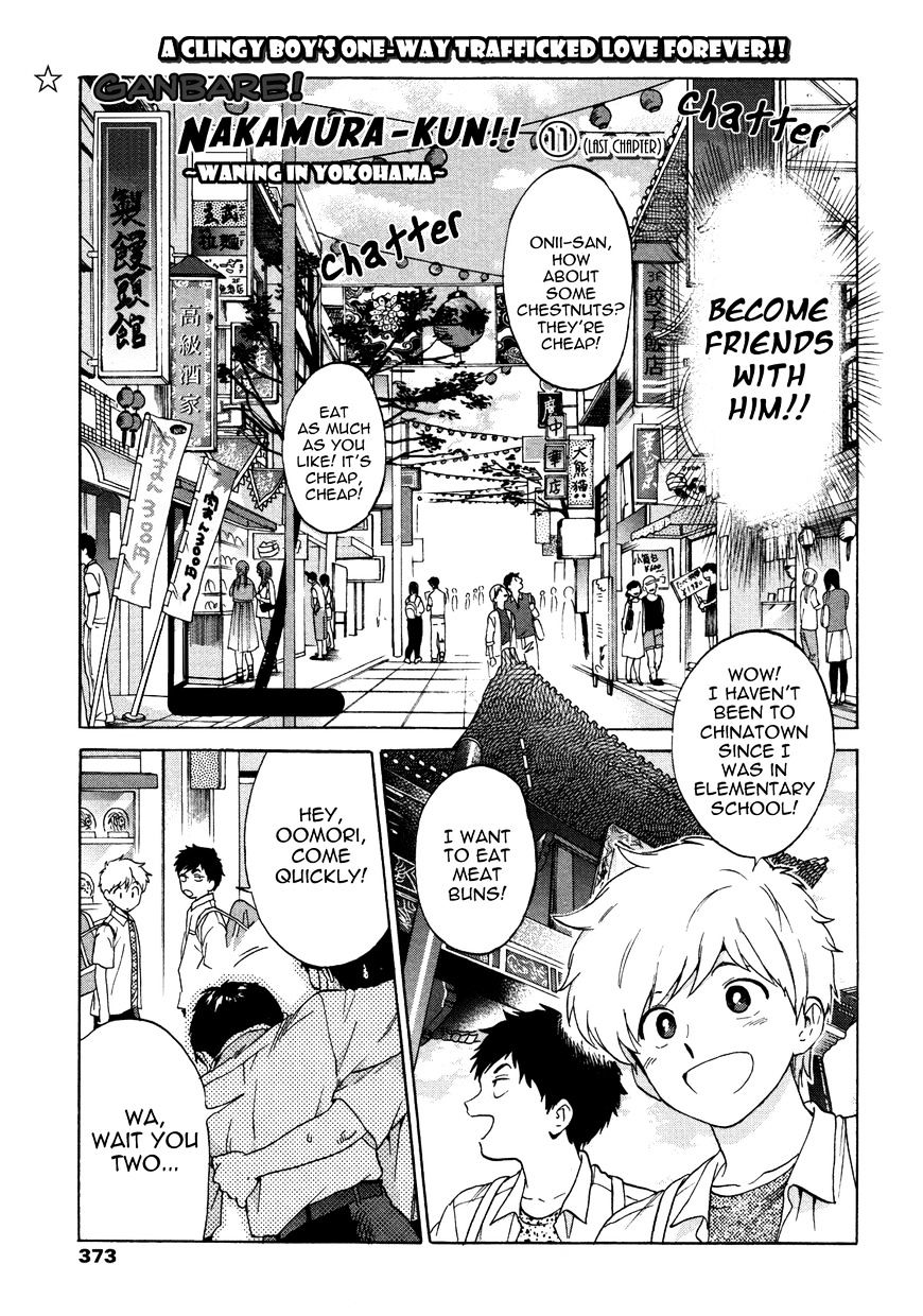 Ganbare! Nakamura-Kun!! - Chapter 11 : End