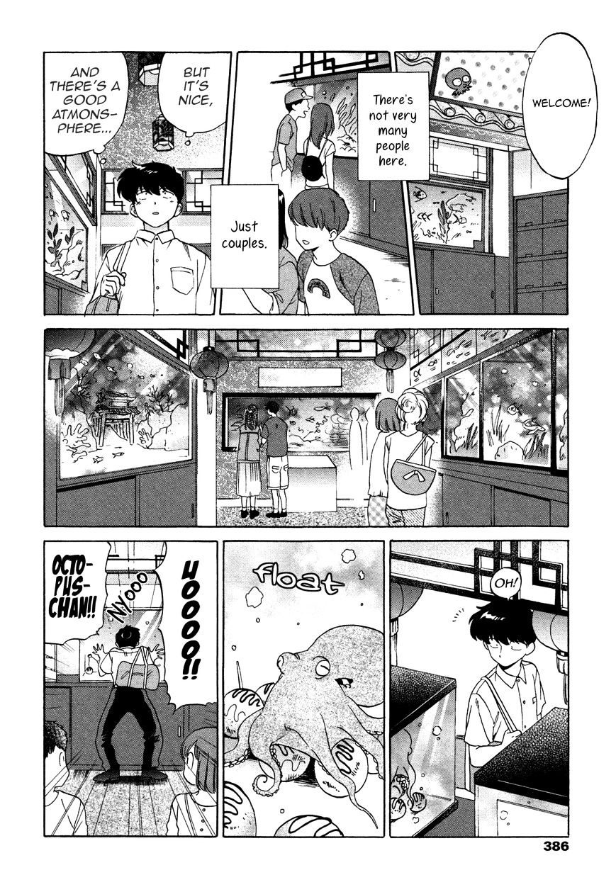 Ganbare! Nakamura-Kun!! - Chapter 11 : End