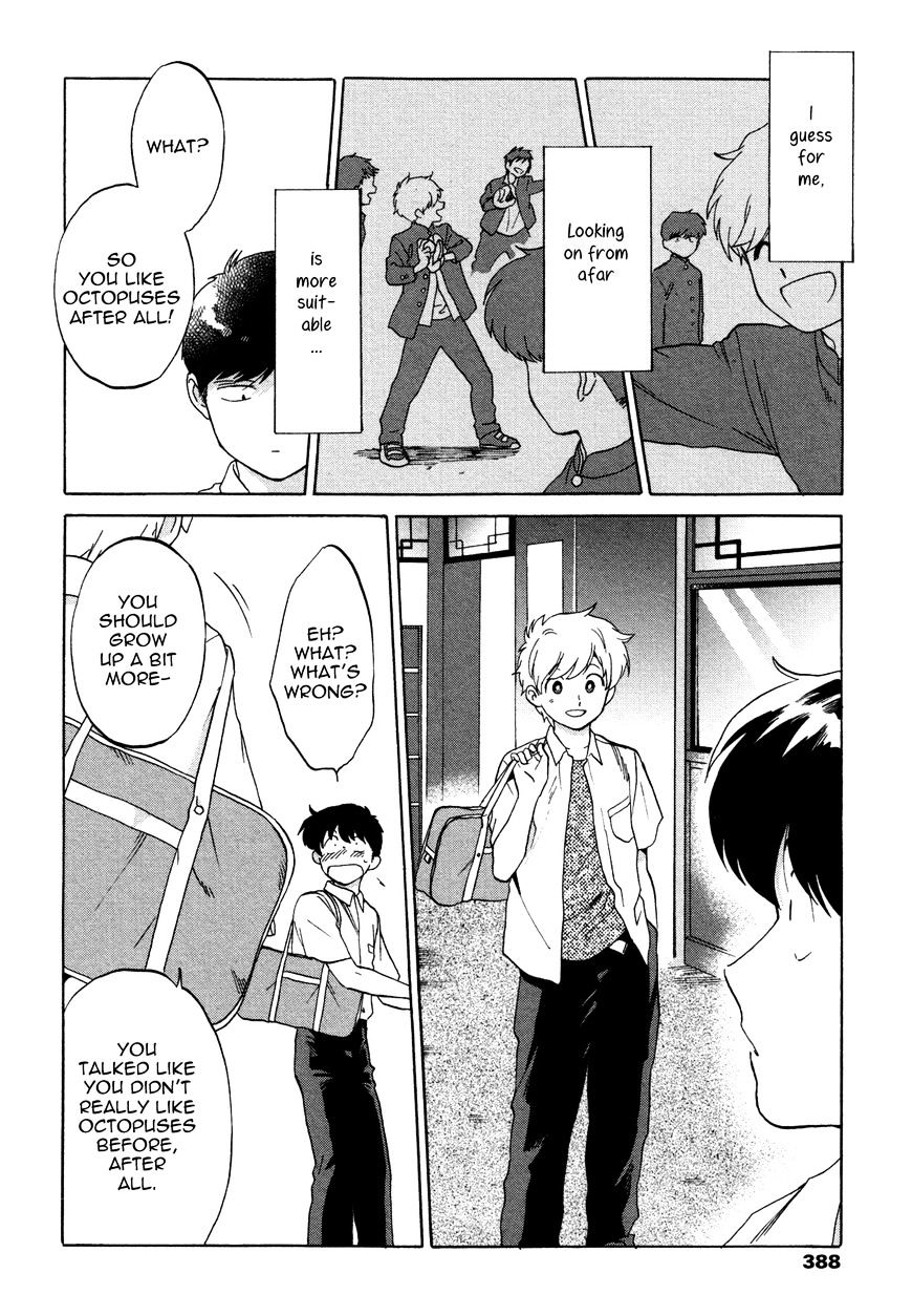 Ganbare! Nakamura-Kun!! - Chapter 11 : End