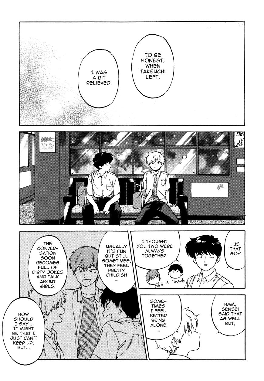 Ganbare! Nakamura-Kun!! - Chapter 11 : End