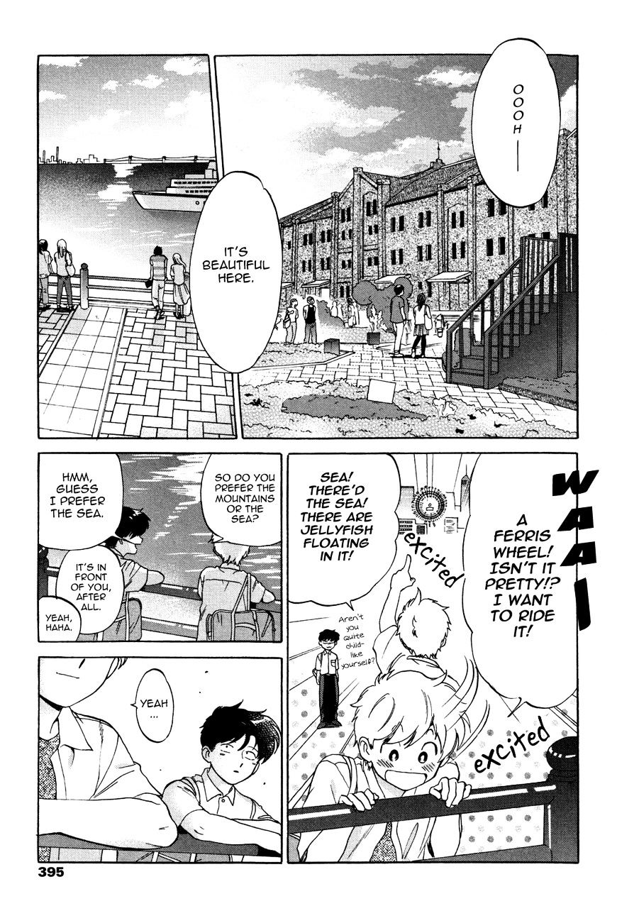 Ganbare! Nakamura-Kun!! - Chapter 11 : End