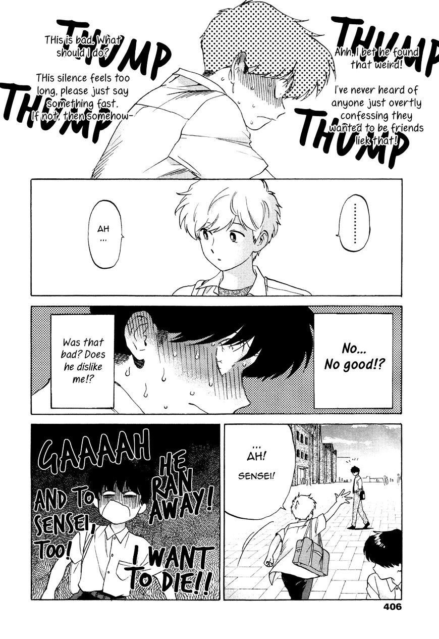 Ganbare! Nakamura-Kun!! - Chapter 11 : End