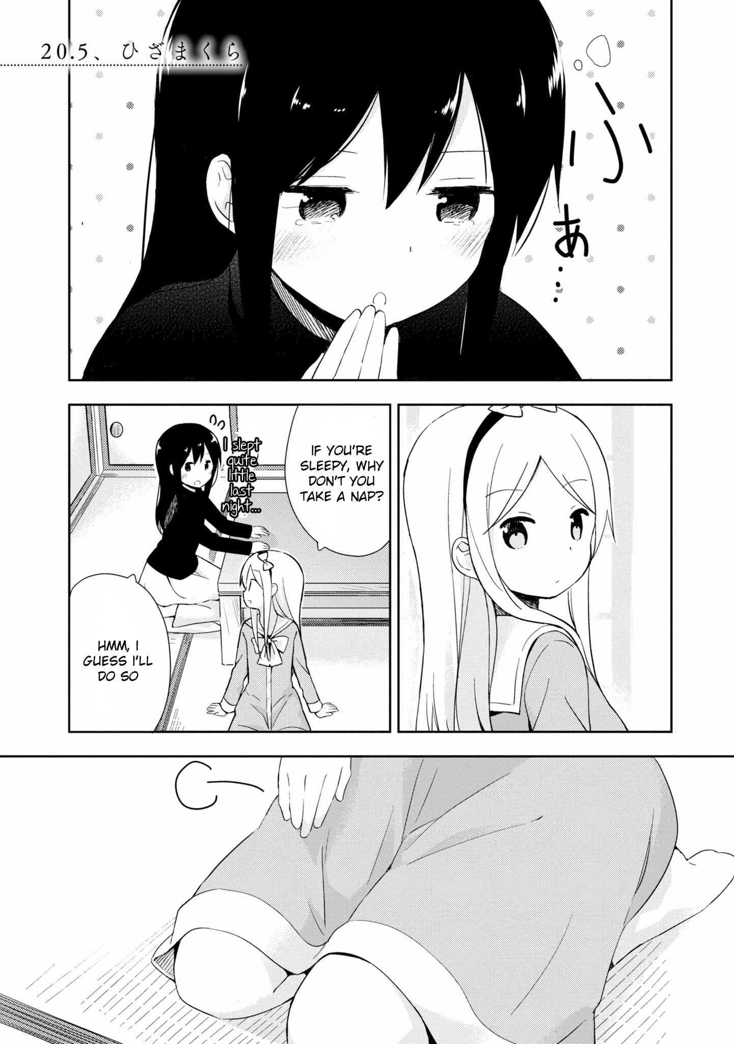 Mirai No Fu Fu Desu Kedo? - Vol.2 Chapter 20.5: Lap Pillow