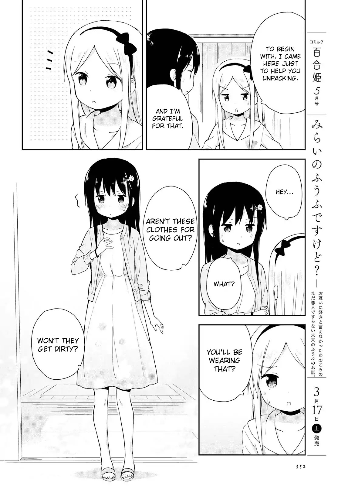 Mirai No Fu Fu Desu Kedo? - Chapter 3